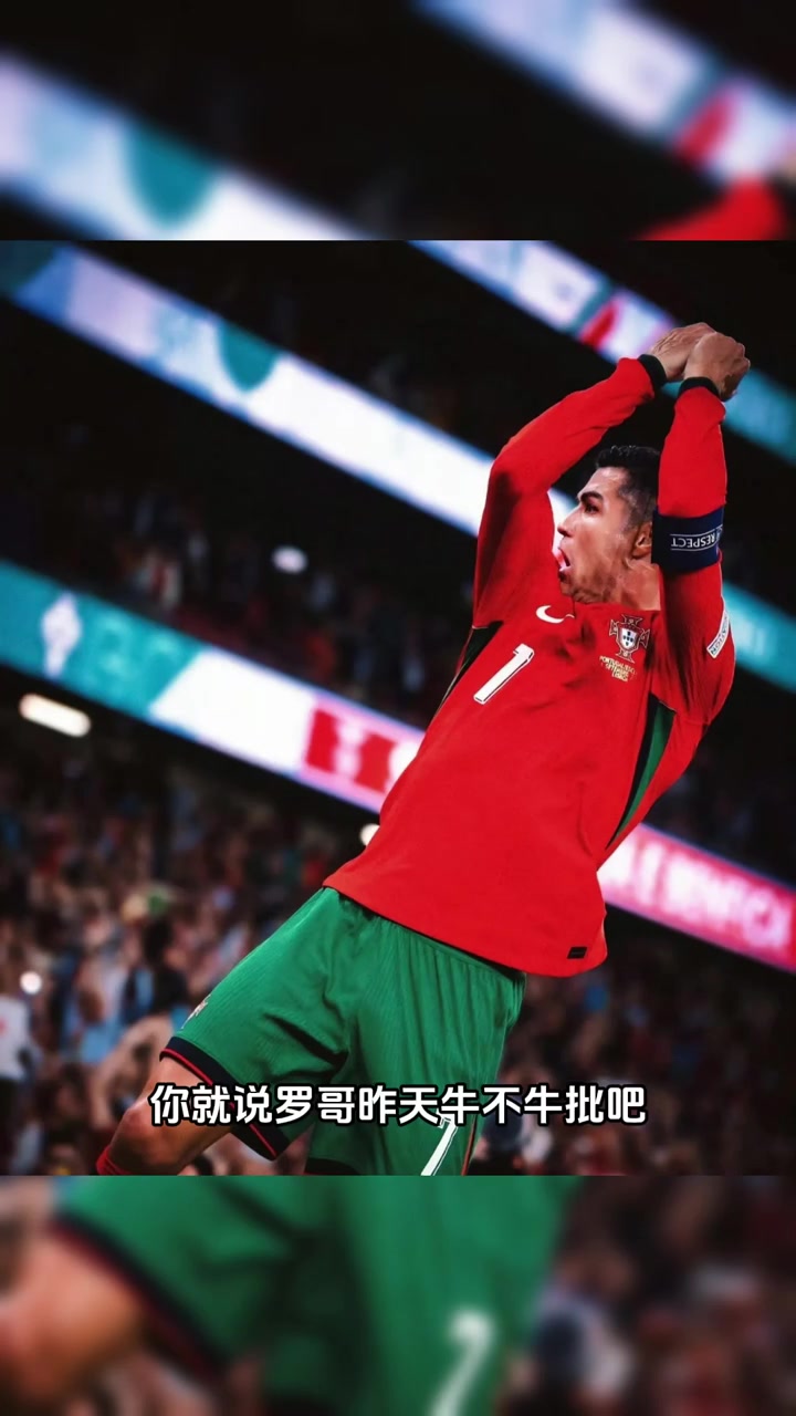 天才球员再次砍下超高得分，成为场上焦点